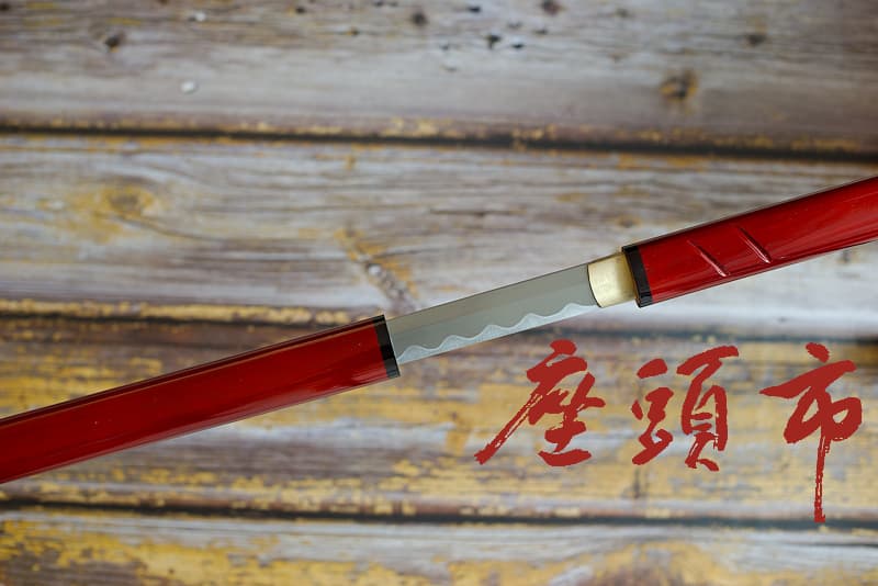 Sabre de Zatoïchi (座頭市, Zatōichi), modèle rouge aiguisé