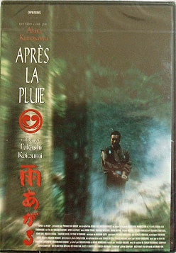 « Après la pluie », Ame Agaru