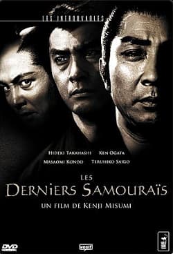 « Les Derniers Samouraïs », Ken Ogata (acteur), Kenji Misumi (réalisateur)
