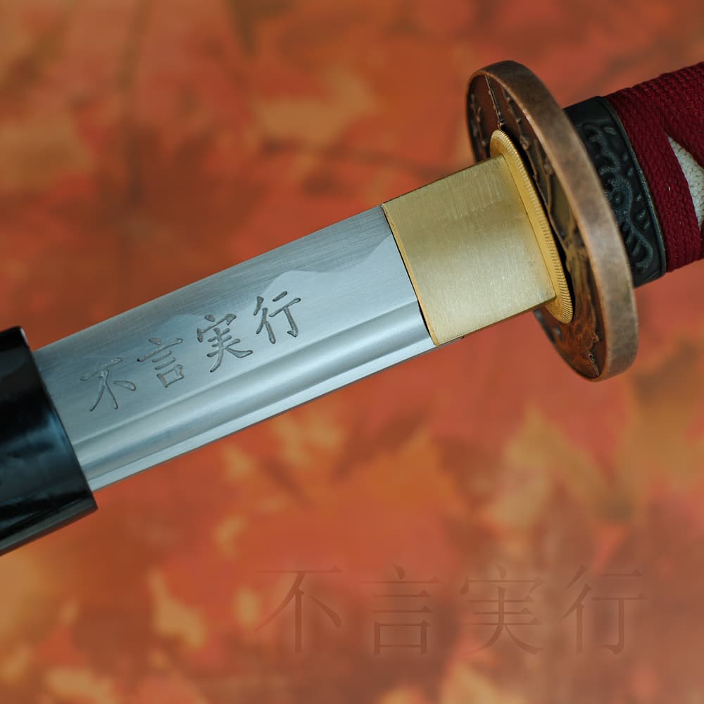 Katana aiguisé « Fugen jikkō » (不言実行 « parler peu, mais agir »), lame gravée, monture rouge