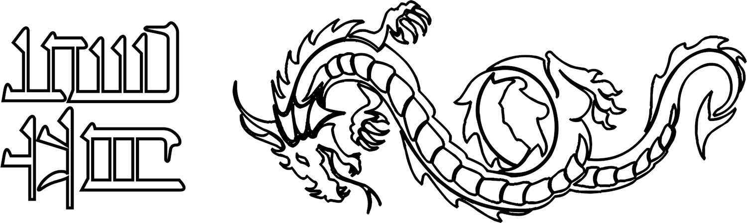 Série « Inspiration » : dragon japonais et Ryū en kanji